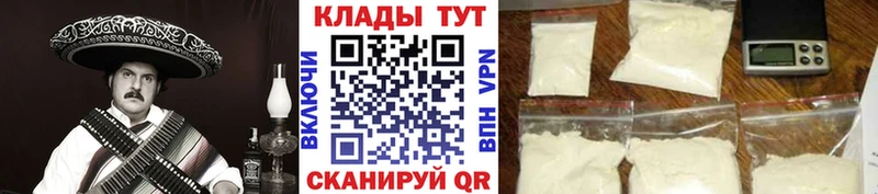 Виды наркотиков купить Нюрба АМФ  Альфа ПВП  ГАШИШ  Codein  COCAIN  Меф мяу мяу 