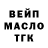 БУТИРАТ GHB MishaNyY (MNY)