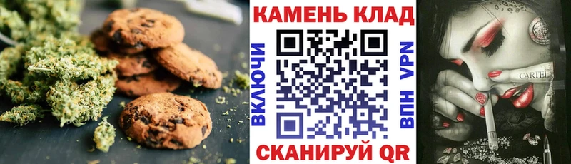 мега зеркало  Нюрба  Cannafood конопля 