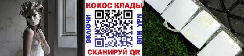 Кокаин Fish Scale  Нюрба 