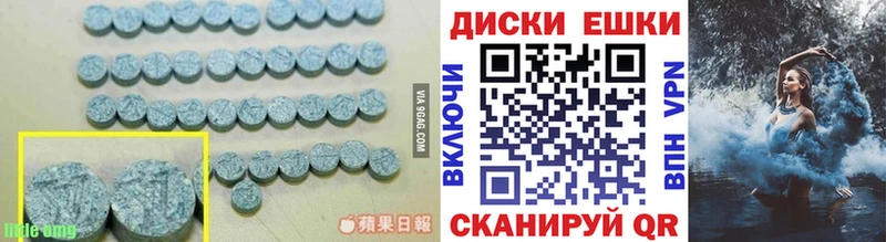 ЭКСТАЗИ VHQ  Нюрба 