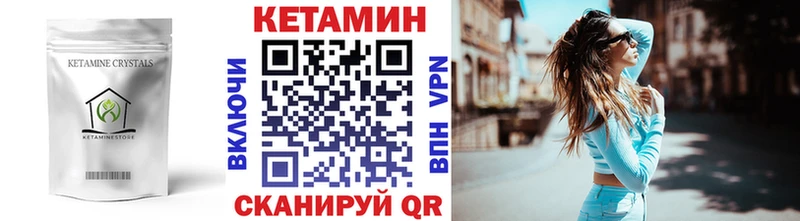 hydra ссылка  Нюрба  КЕТАМИН VHQ 