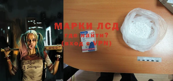 амфетамин Алексеевка