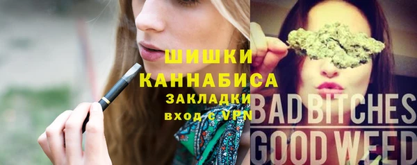 амфетамин Алексеевка