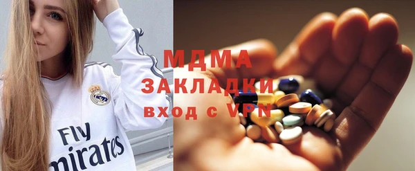 молекула духа Абдулино