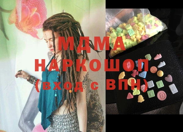 амфетамин Алексеевка