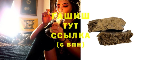 тгк Абинск