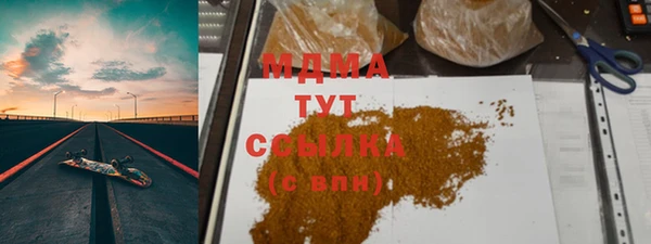 молекула духа Абдулино