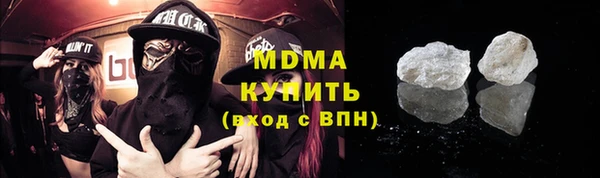 молекула духа Абдулино