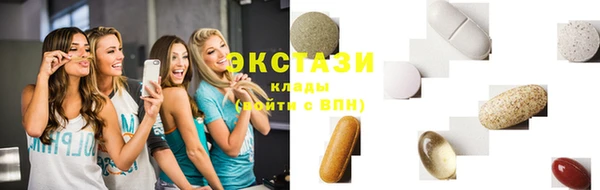амфетамин Алексеевка