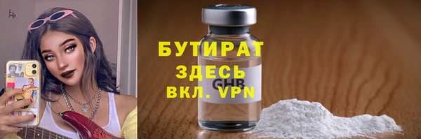 тгк Абинск