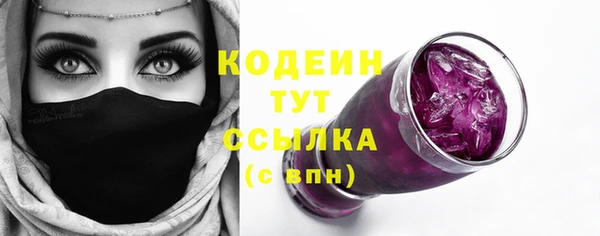 не бодяженный Абаза