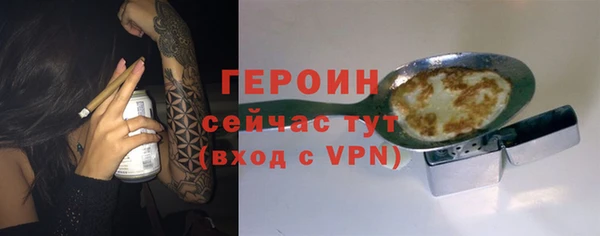 не бодяженный Абаза