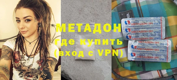 амфетамин Алексеевка