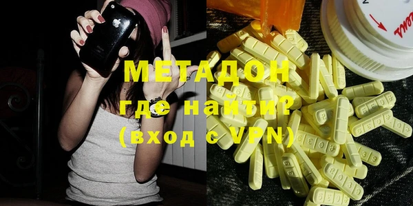 тгк Абинск
