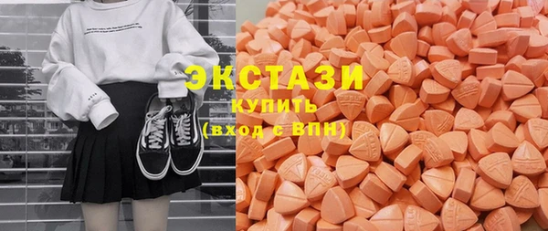 молекула духа Абдулино