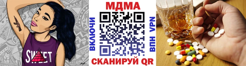 МДМА молли  Нюрба 