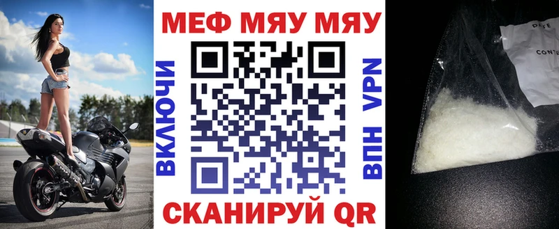 где найти   Нюрба  mega ссылка  МЯУ-МЯУ кристаллы 