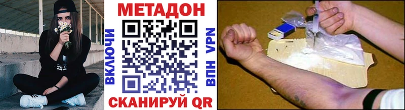мориарти как зайти  Нюрба  МЕТАДОН кристалл 
