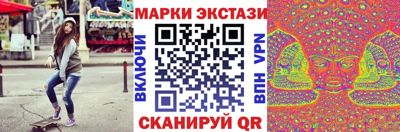 mega рабочий сайт  Нюрба  Марки N-bome 1,8мг 