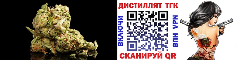 Дистиллят ТГК вейп mega ONION Нюрба